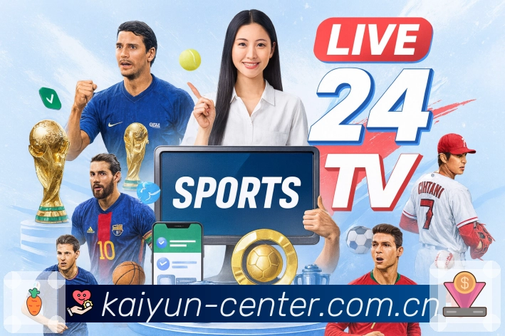 <strong>开云</strong>App 功能预览