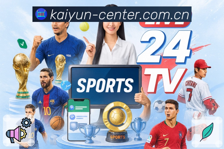 开云平台展示图