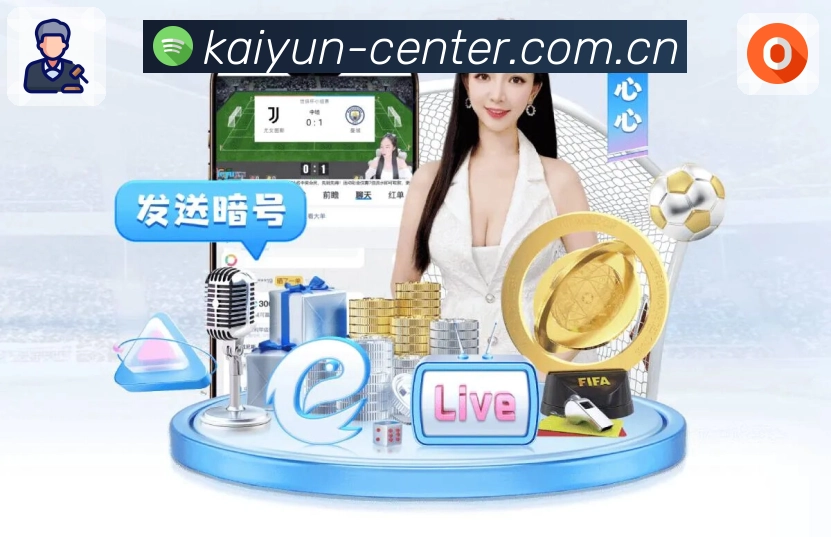 开云官方入口App